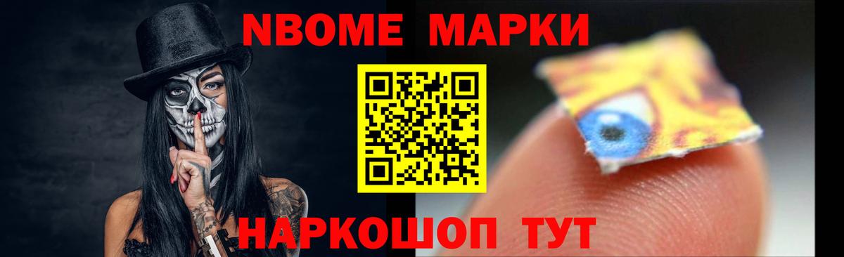 ЛСД экстази кислота Янаул