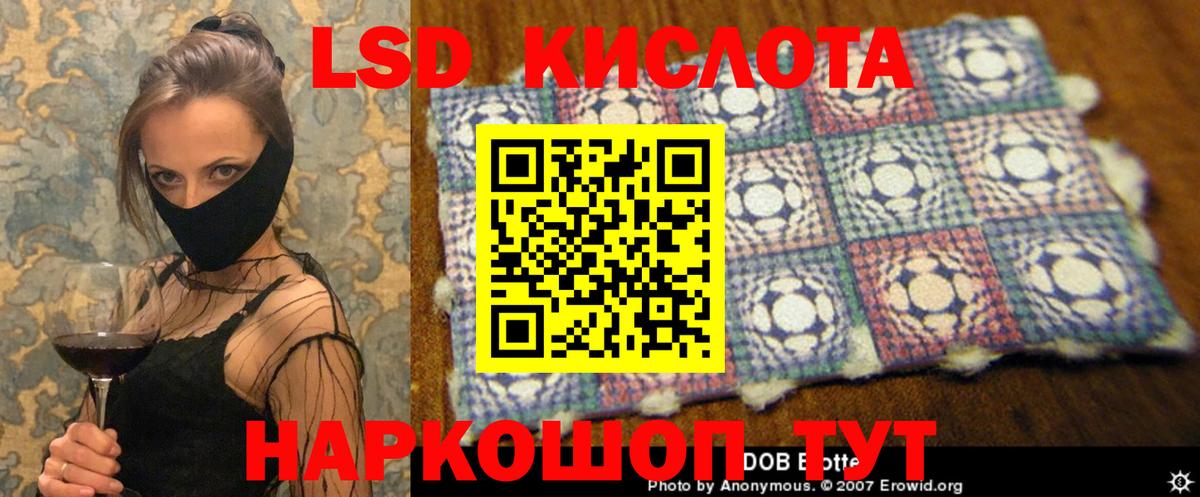   ссылки  ЛСД экстази кислота  Вход с VPN  Янаул  Лсд 25 экстази ecstasy 