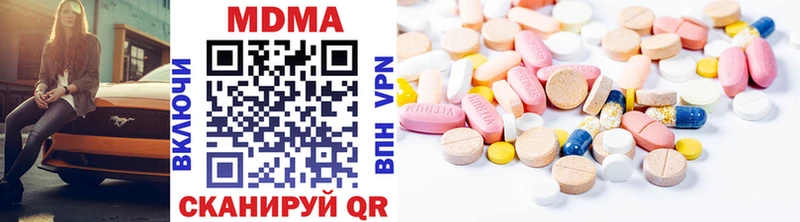 цена   Янаул  МДМА crystal 
