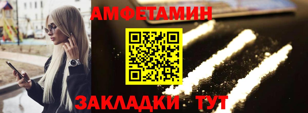 Янаул  Метамфетамин витя  Вход с VPN 
