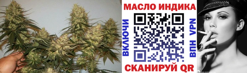Дистиллят ТГК вейп с тгк  Янаул 