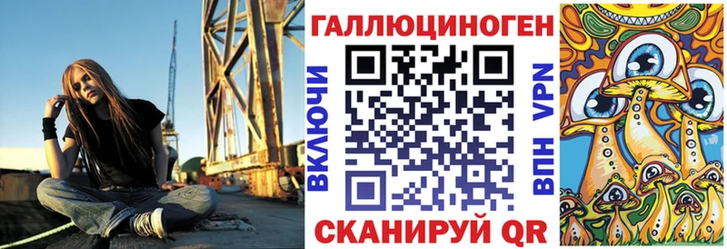 Галлюциногенные грибы Psilocybine cubensis  где продают наркотики  Янаул 