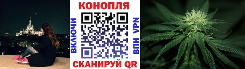 Шишки марихуана Bruce Banner  Янаул 