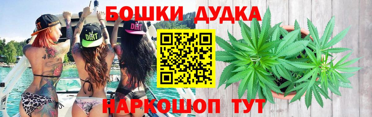 Меф кристаллы  МАРИХУАНА  Янаул  ГАШ  Вход с VPN  COCAIN 