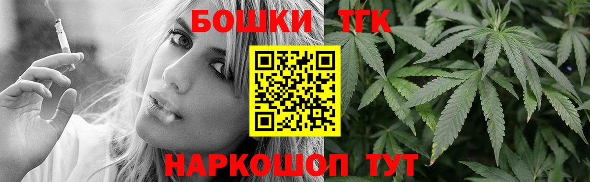 Каннабис сатива Янаул